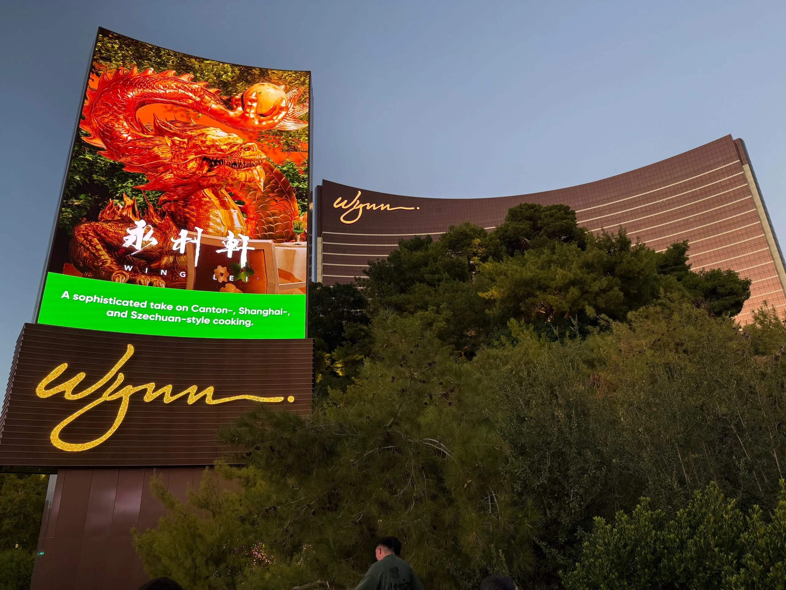 Exterior of Wynn's hotel tower and marquee from the street.
